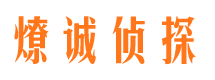 富拉尔基外遇调查取证